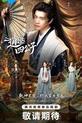 姐妹刚买新东西试用 - 少女日记