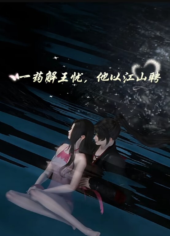 请侵犯我的爱妻 - 少女日记
