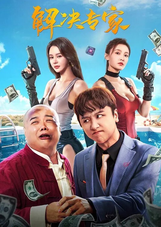 小二先生暴走萝莉的性启蒙爆浆内射 - 少女日记