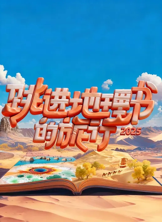 快乐的妻子 快乐的生活 - 少女日记