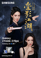 麻豆秦可欣 - 少女日记
