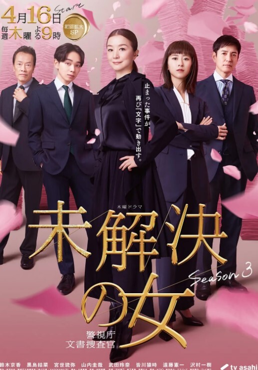 春俊的支援队在飞机上把它藏在毯子里让他赤身裸体发球的人 - 少女日记