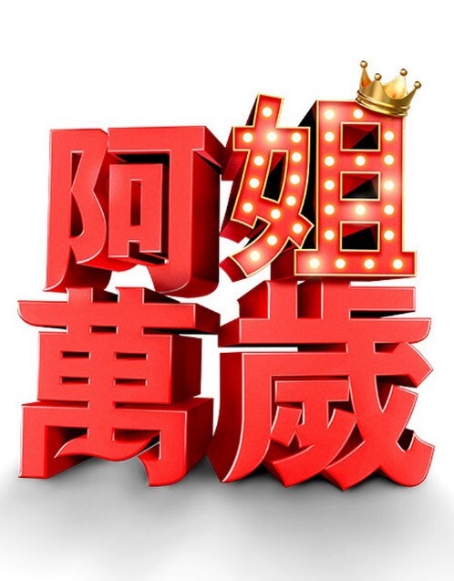 顽皮的红发业余爱好者勾引并操她室友的男朋友【MOFOS】 - 少女日记