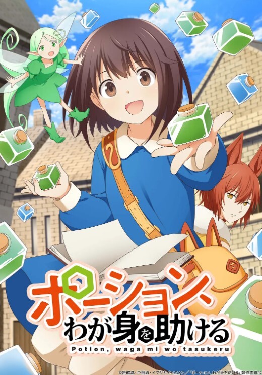 双马尾小萝莉被怪叔叔猥亵强暴哭泣 - 少女日记
