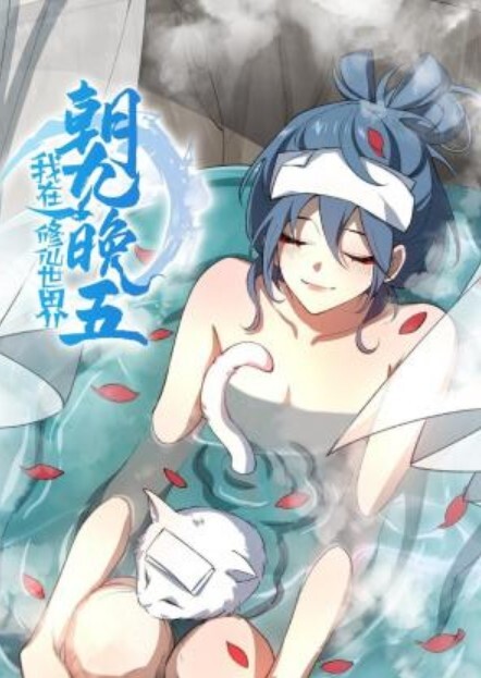 爷雪夜城中村嫖妓赶上小姐们在吃宵夜花多眼乱不知选哪个有小姐调侃他双飞四飞 - 少女日记