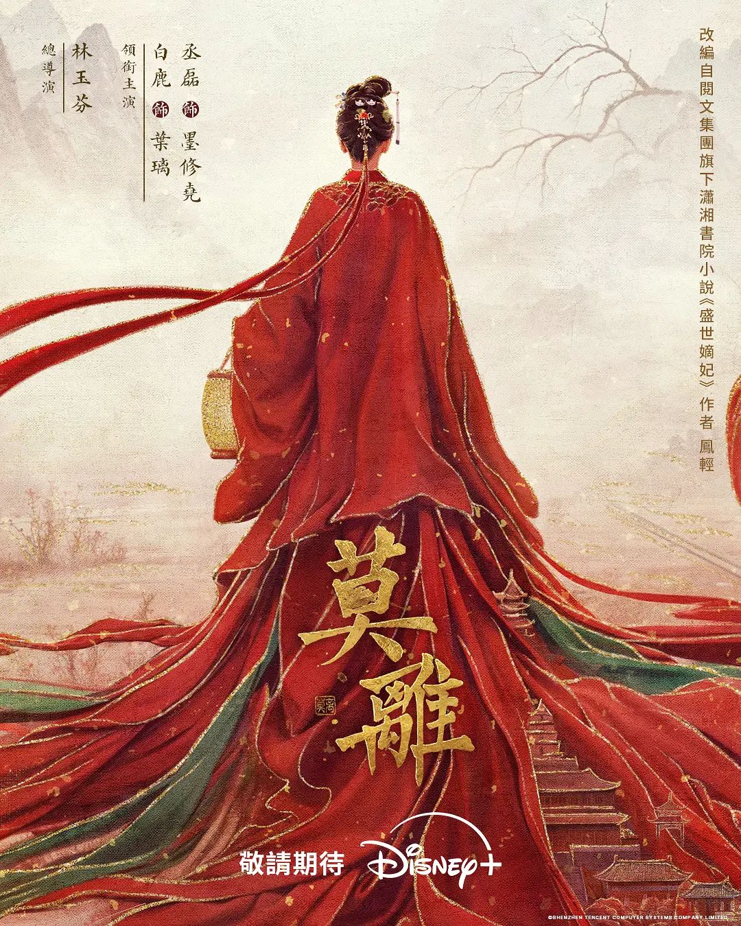 压上去感受美妙滋味啪啪猛力操穴缠绕爱抚_ - 少女日记