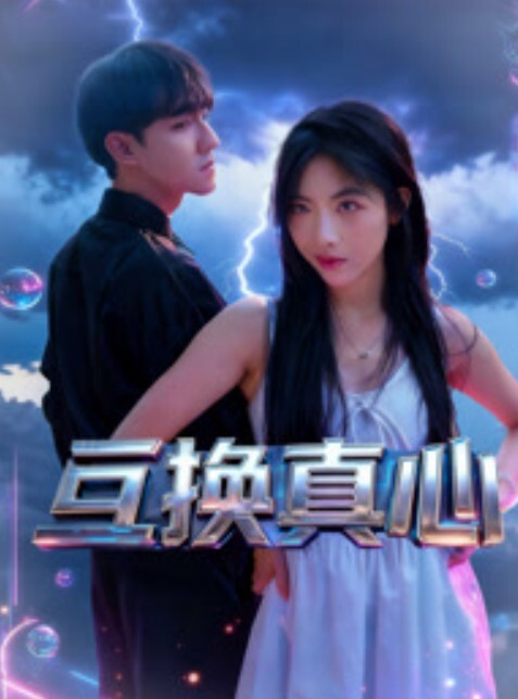 楼梯口清纯少女打飞机 - 少女日记