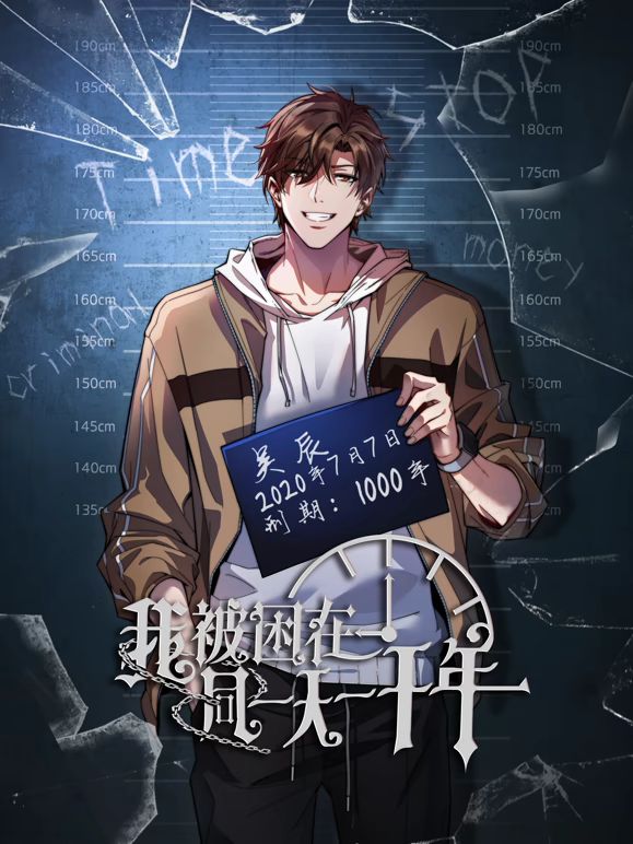 貓公任務系列-山頂誘惑實錄 - 少女日记