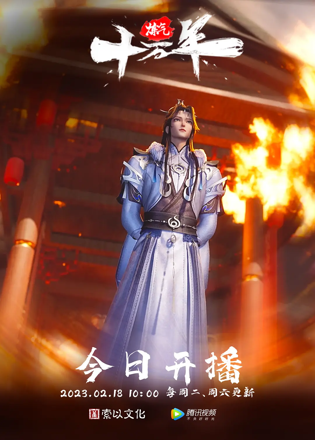 RAS-168.夜夜.只要Cosplay会变得超H 发情人偶 专属肉便器 - 少女日记