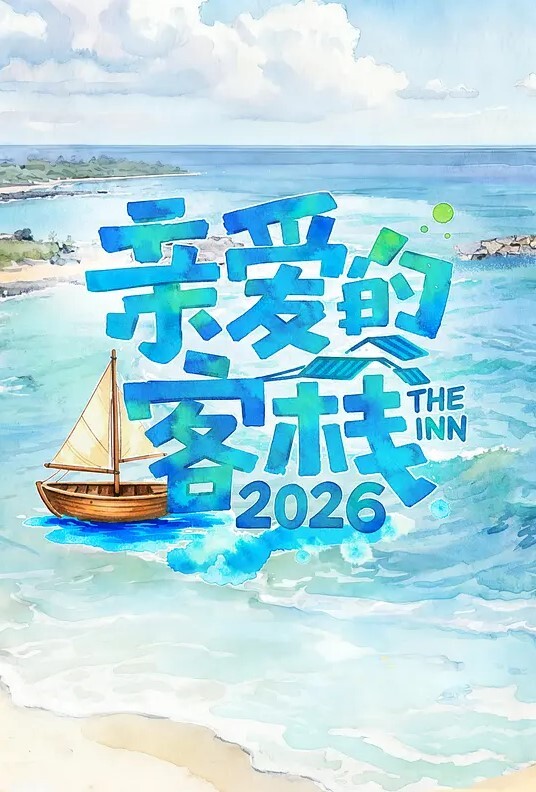 骚货女仆帮主人破处-沈娜娜 - 少女日记