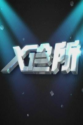 小公园情侣亲热摸视频 - 少女日记