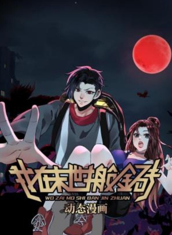 塞尔达公主骑着SamusAannasStrapOnVersion2 - 少女日记